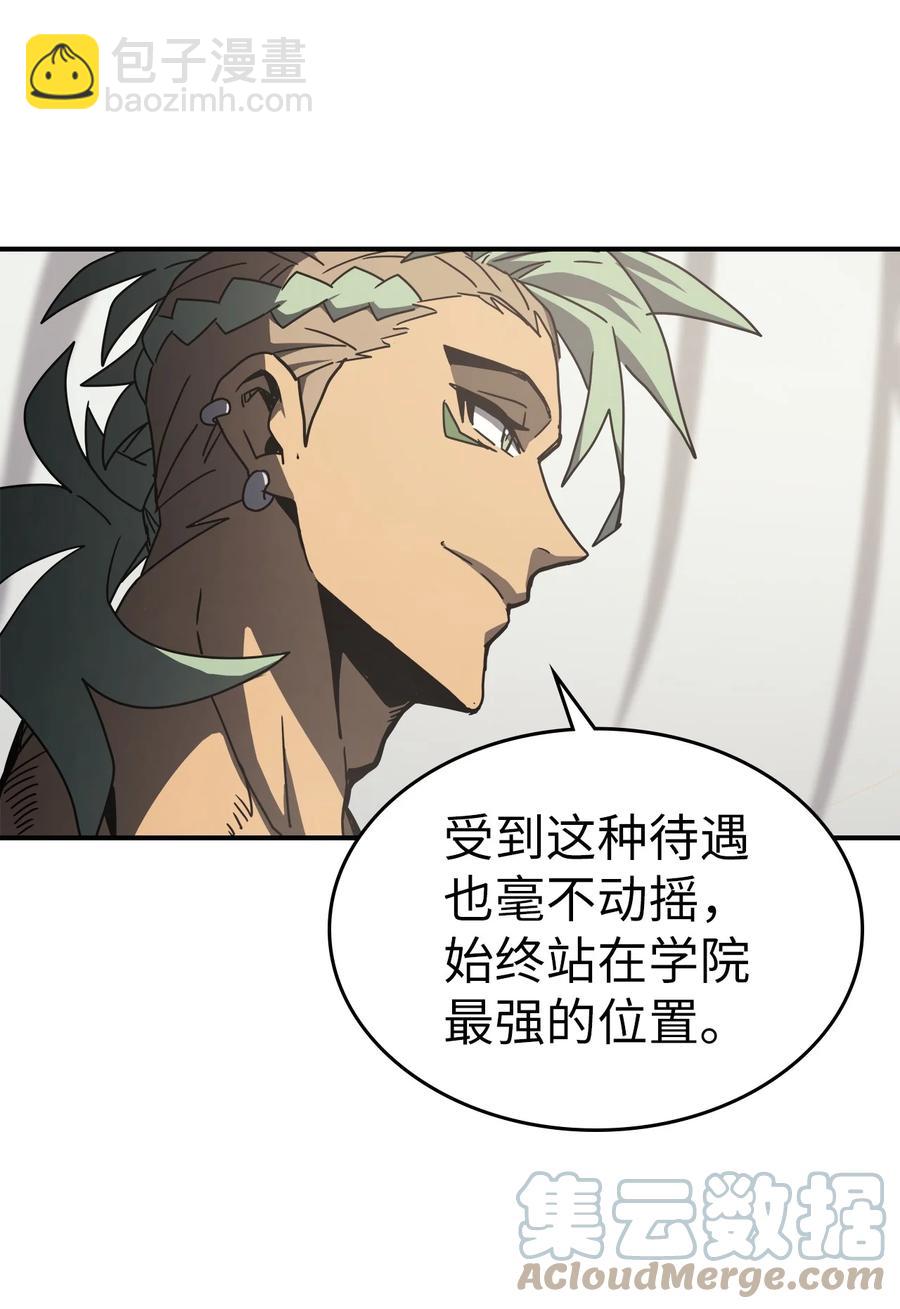 164 164(1/2)-第163话