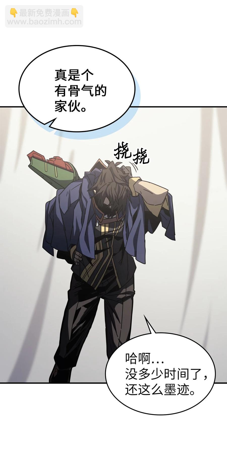 164 164(1/2)-第163话