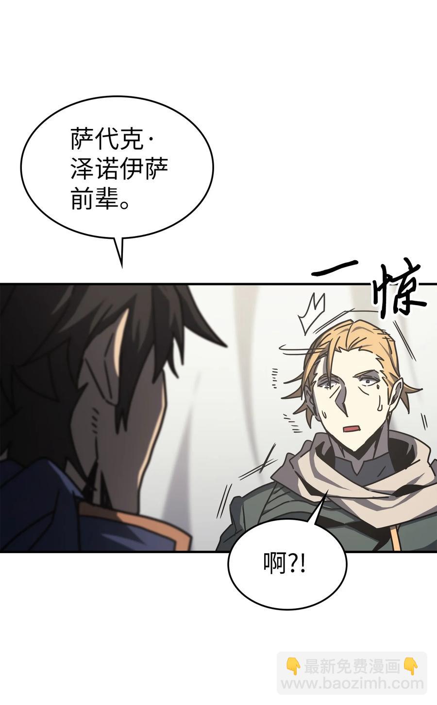164 164(1/2)-第163话