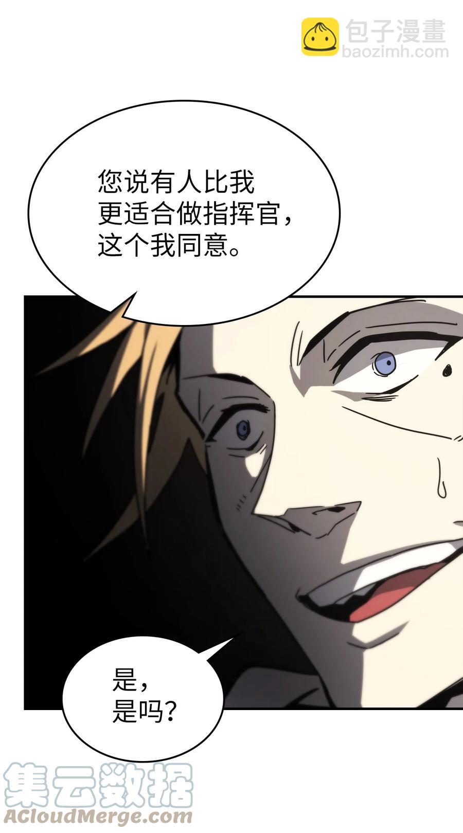 164 164(1/2)-第163话