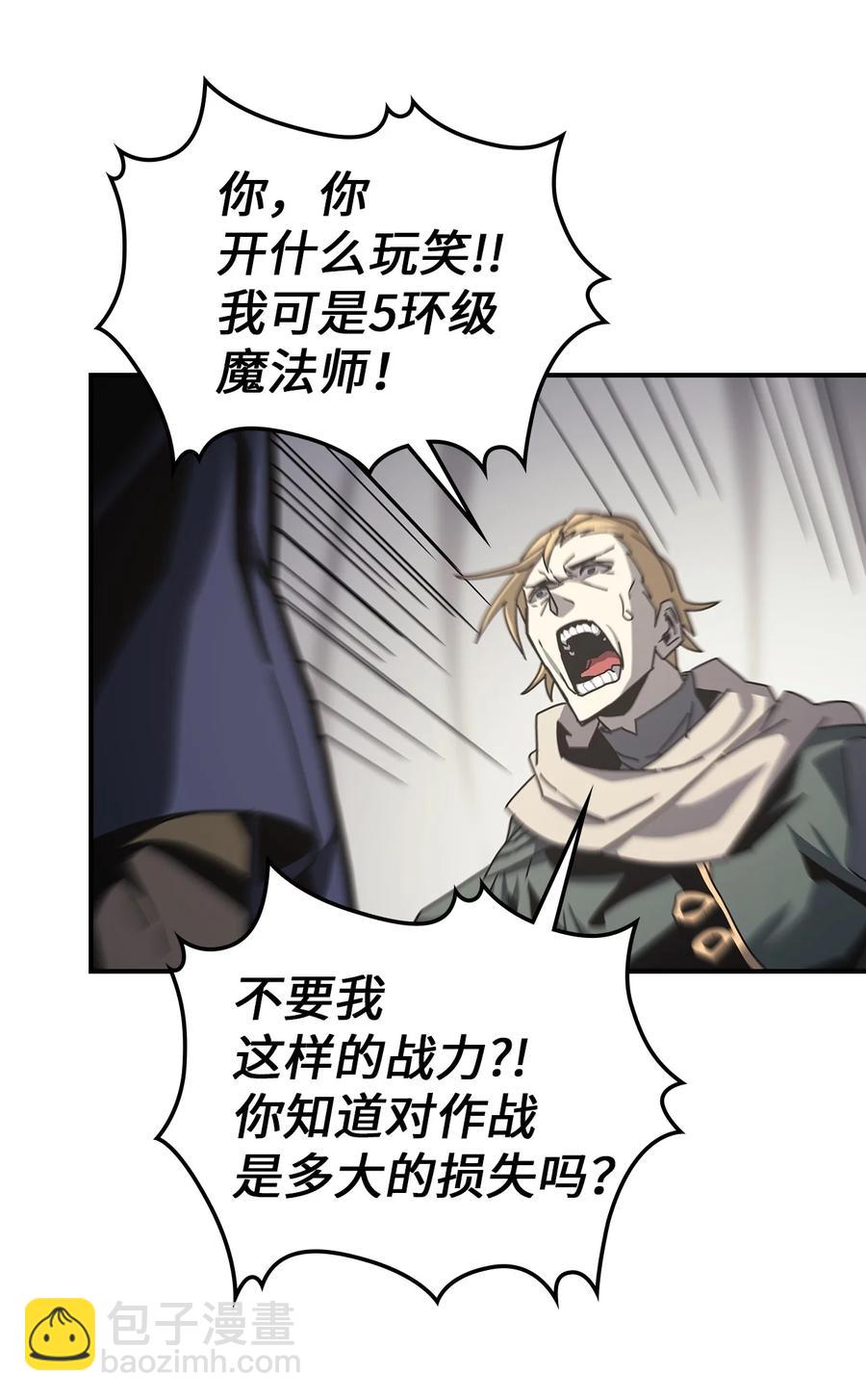 164 164(1/2)-第163话