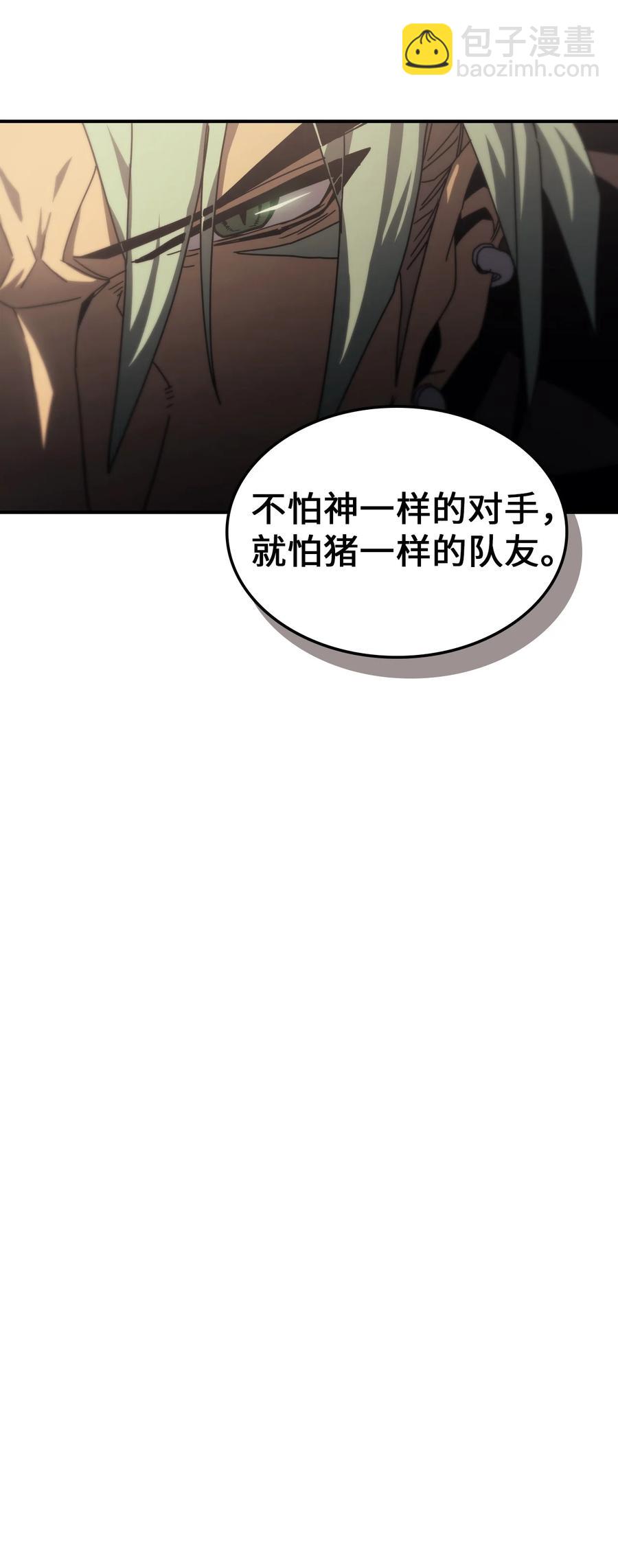 164 164(1/2)-第163话