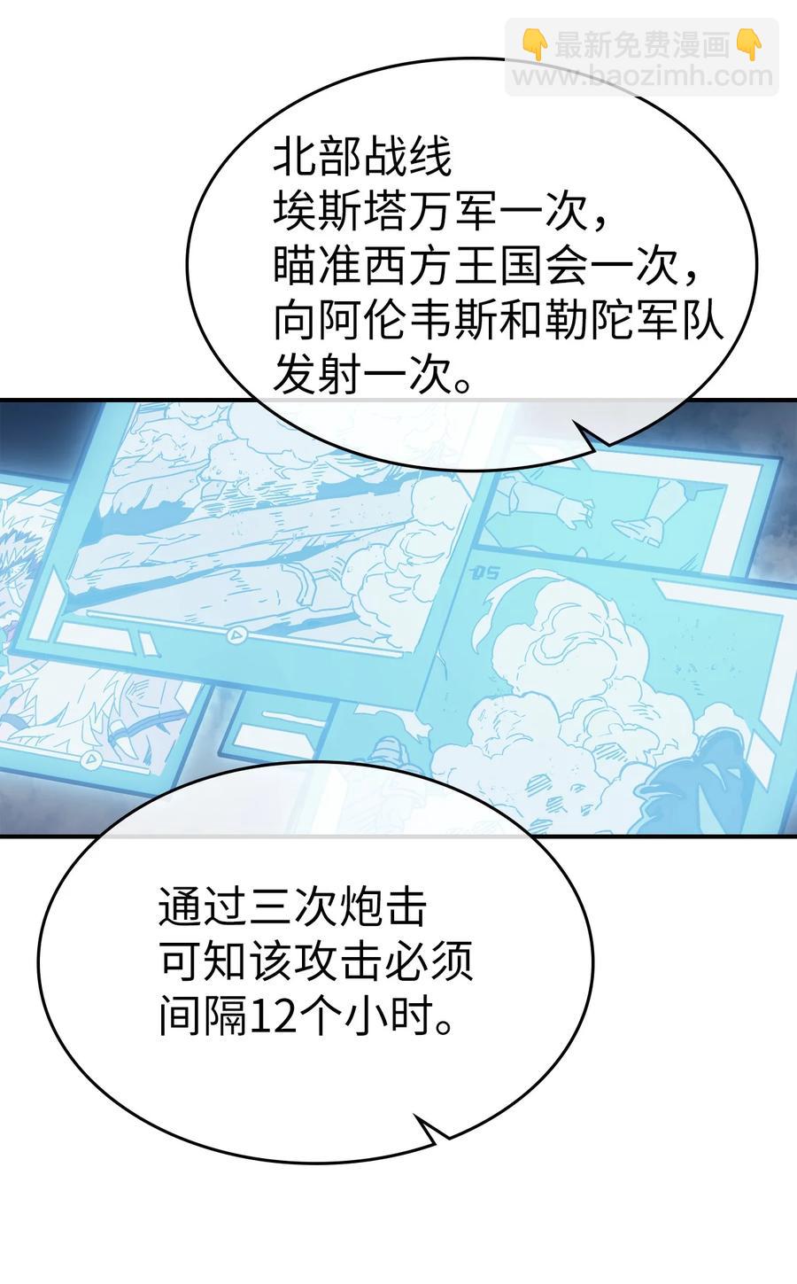 164 164(1/2)-第163话
