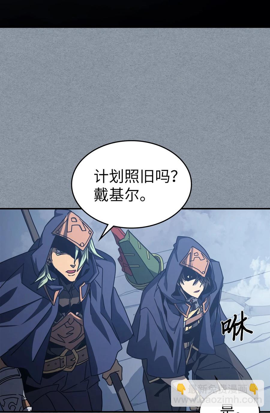 164 164(1/2)-第163话