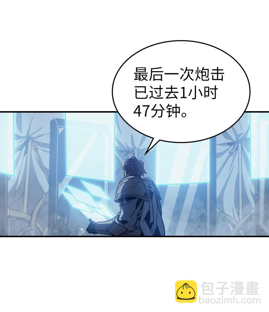 164 164(1/2)-第163话