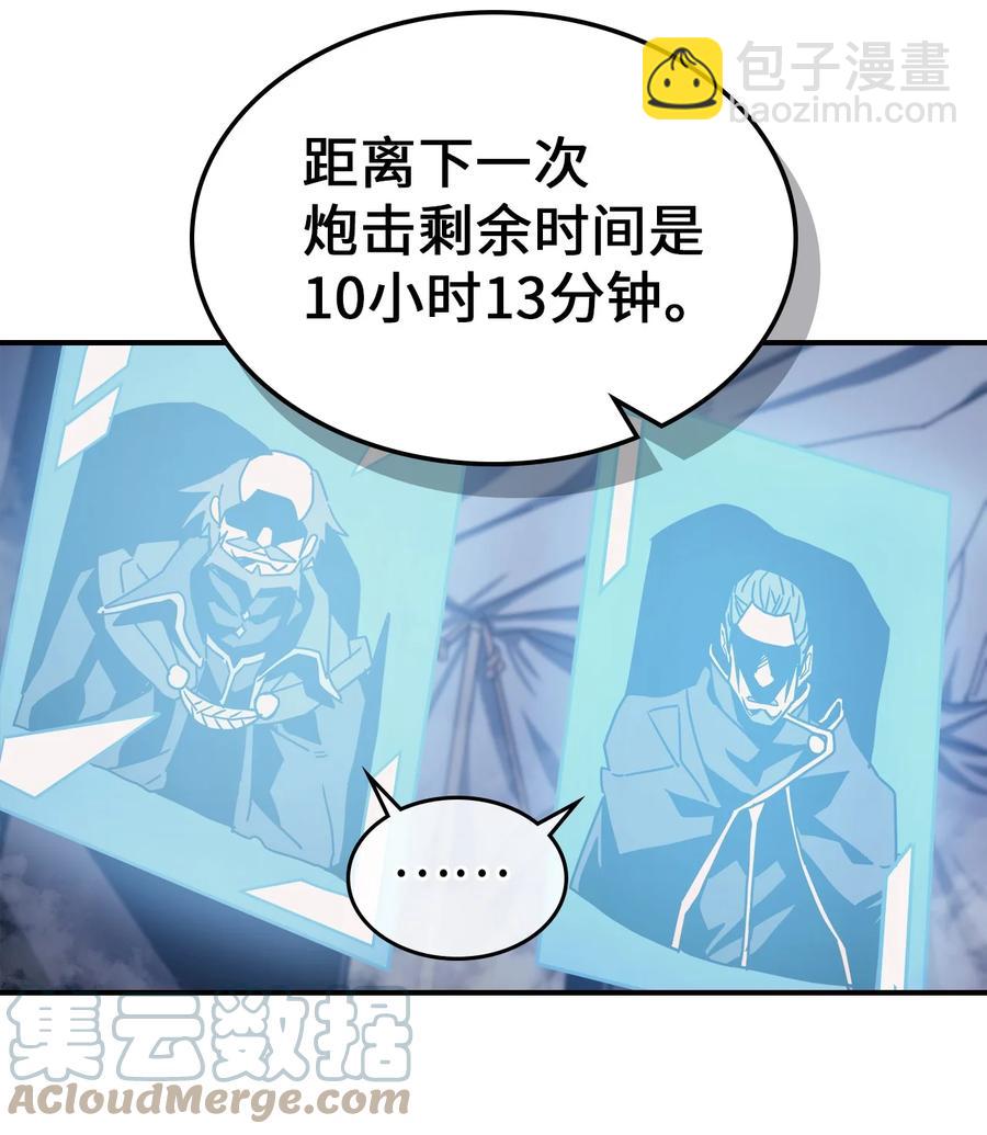 164 164(1/2)-第163话