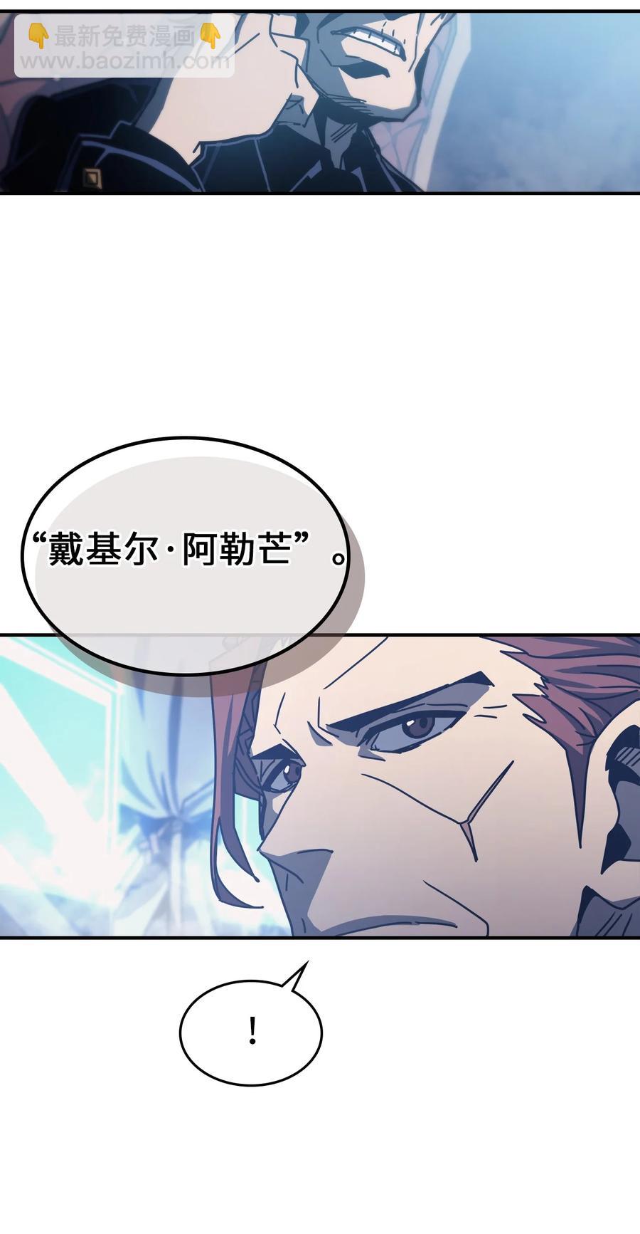 164 164(1/2)-第163话