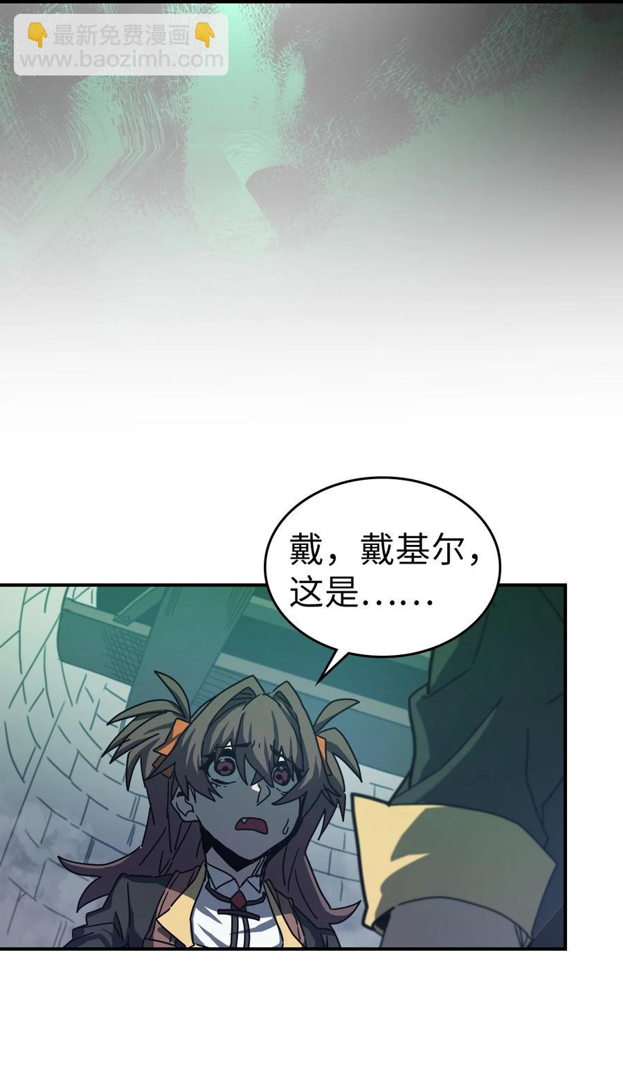 166 166(1/2)-第165话