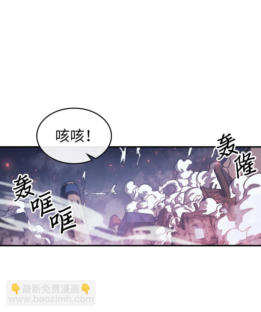 166 166(1/2)-第165话