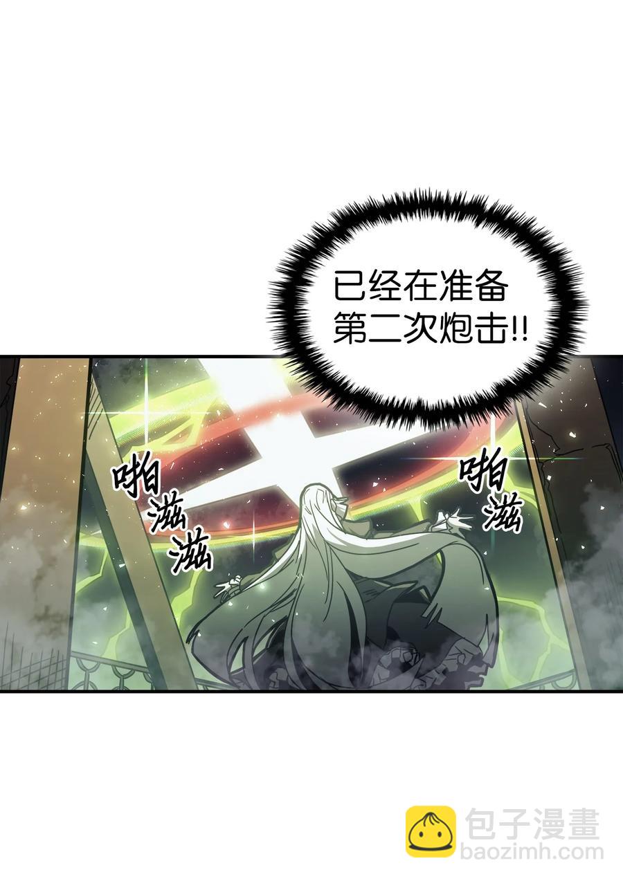166 166(1/2)-第165话