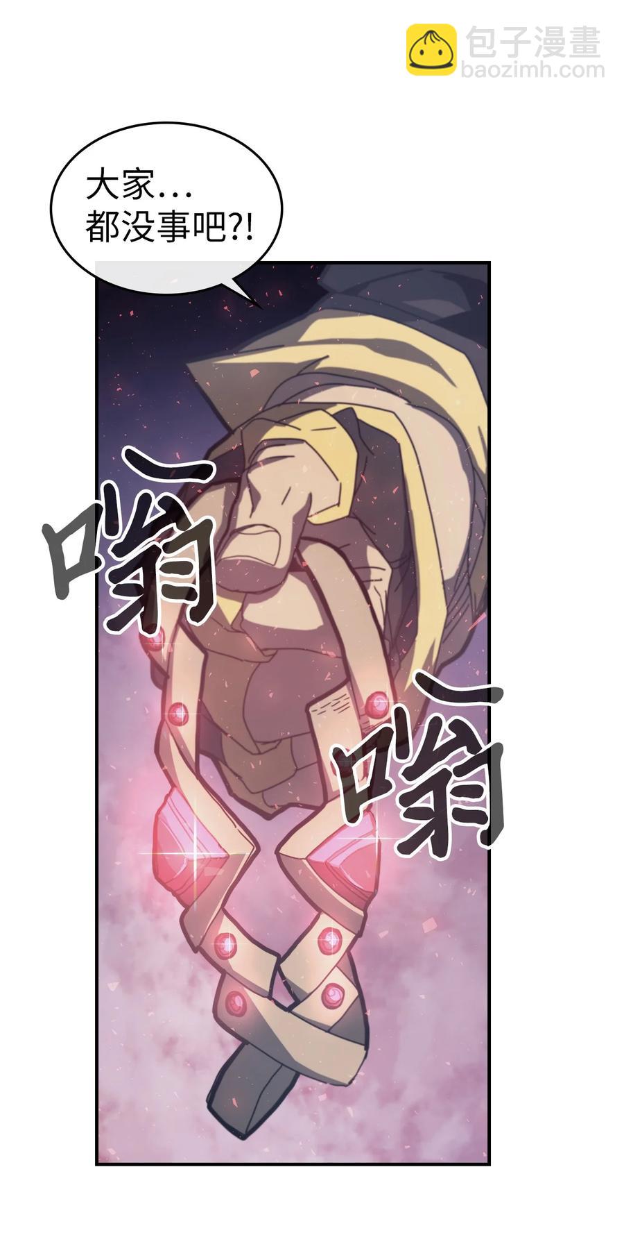 166 166(1/2)-第165话