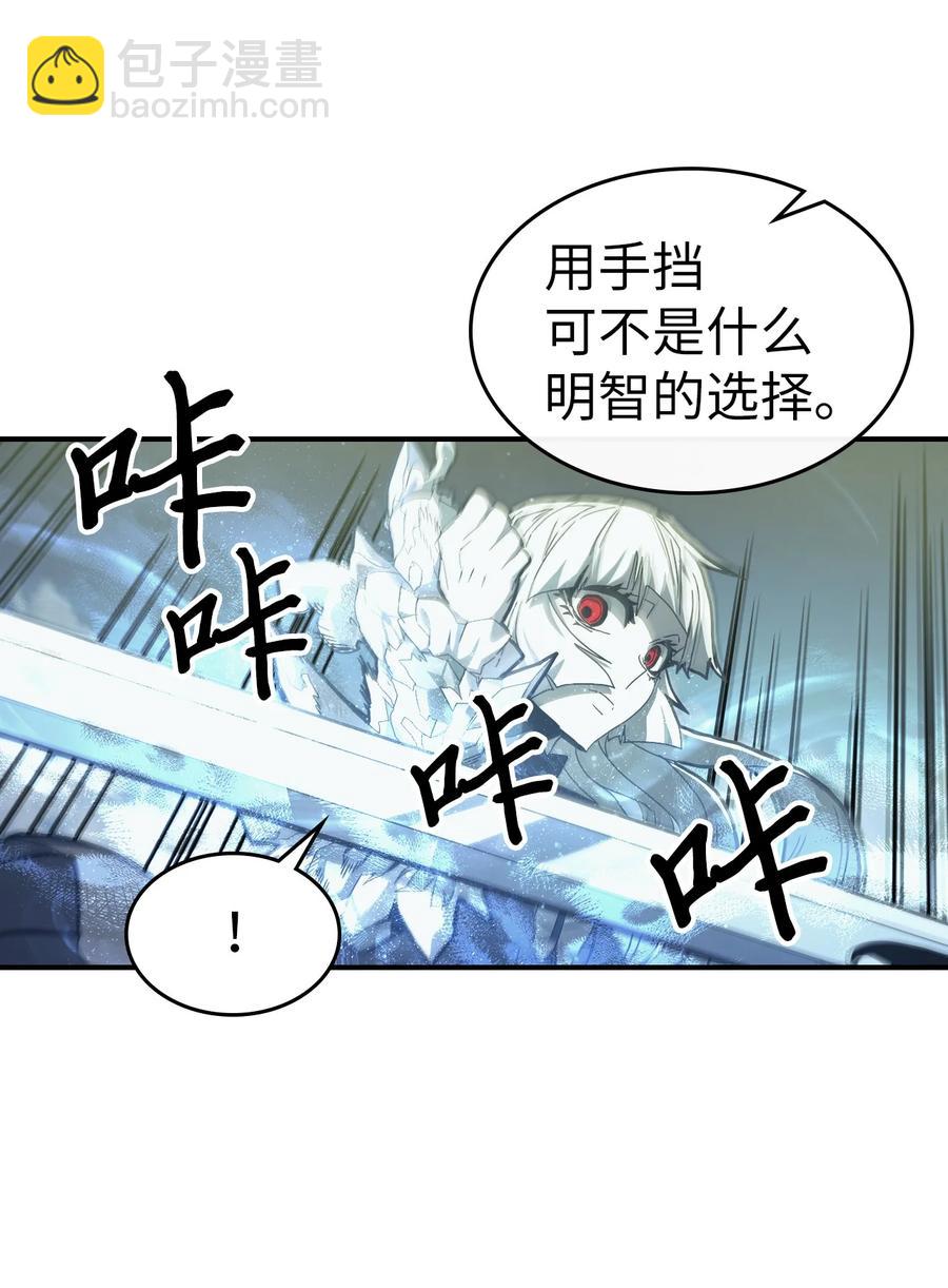 166 166(1/2)-第165话