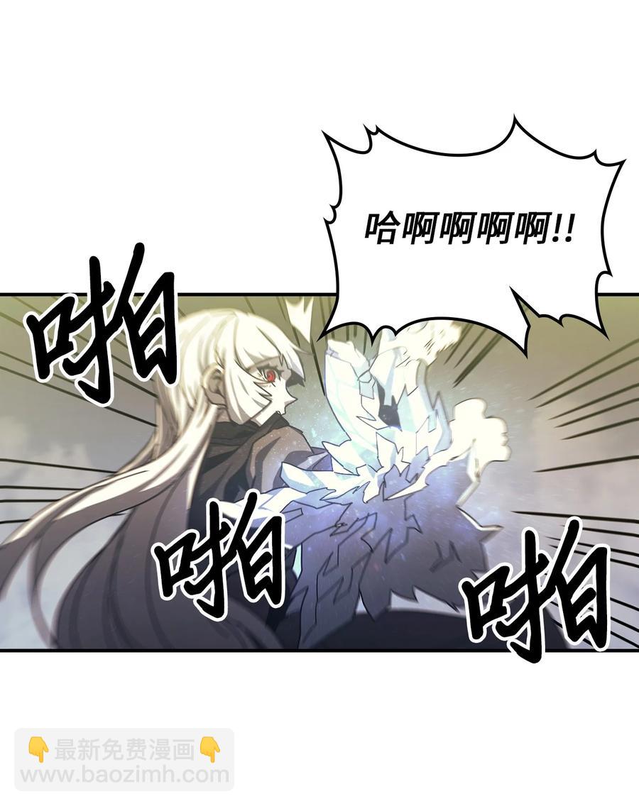 166 166(1/2)-第165话