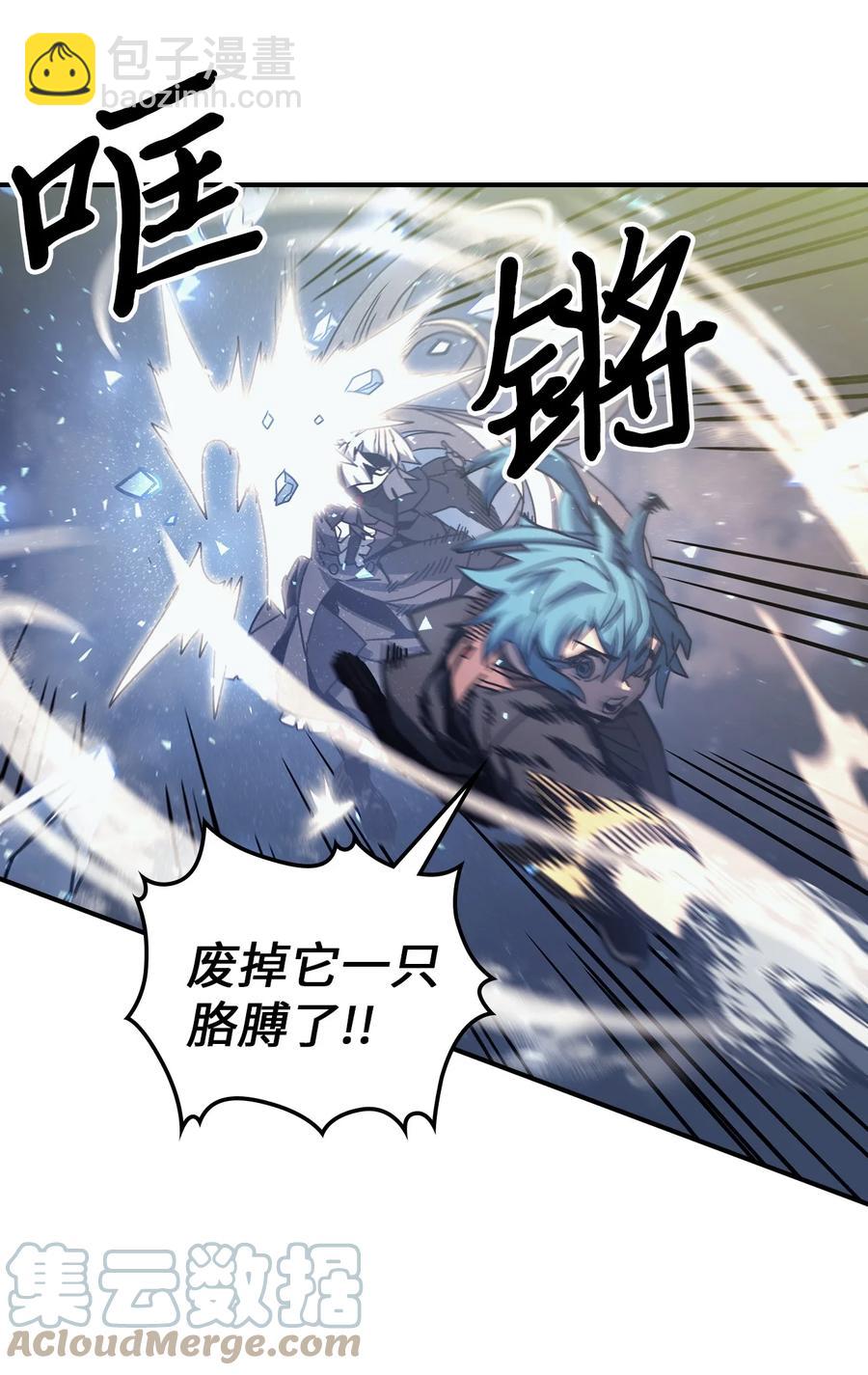 166 166(1/2)-第165话
