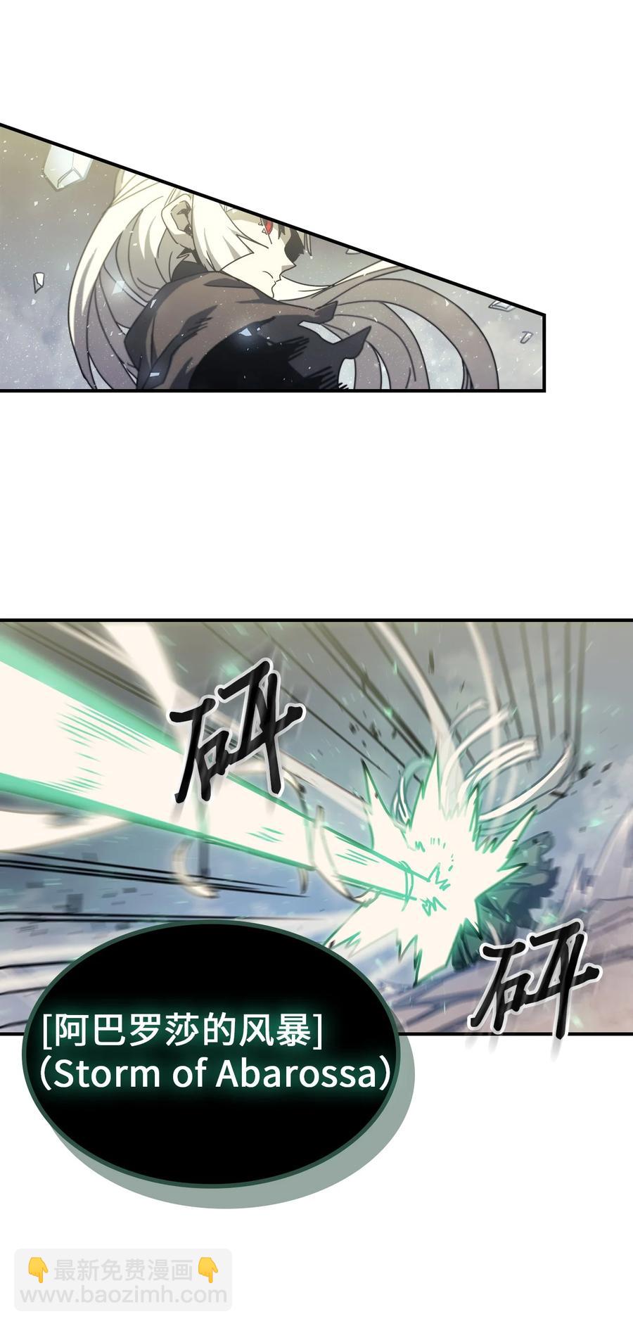 166 166(1/2)-第165话
