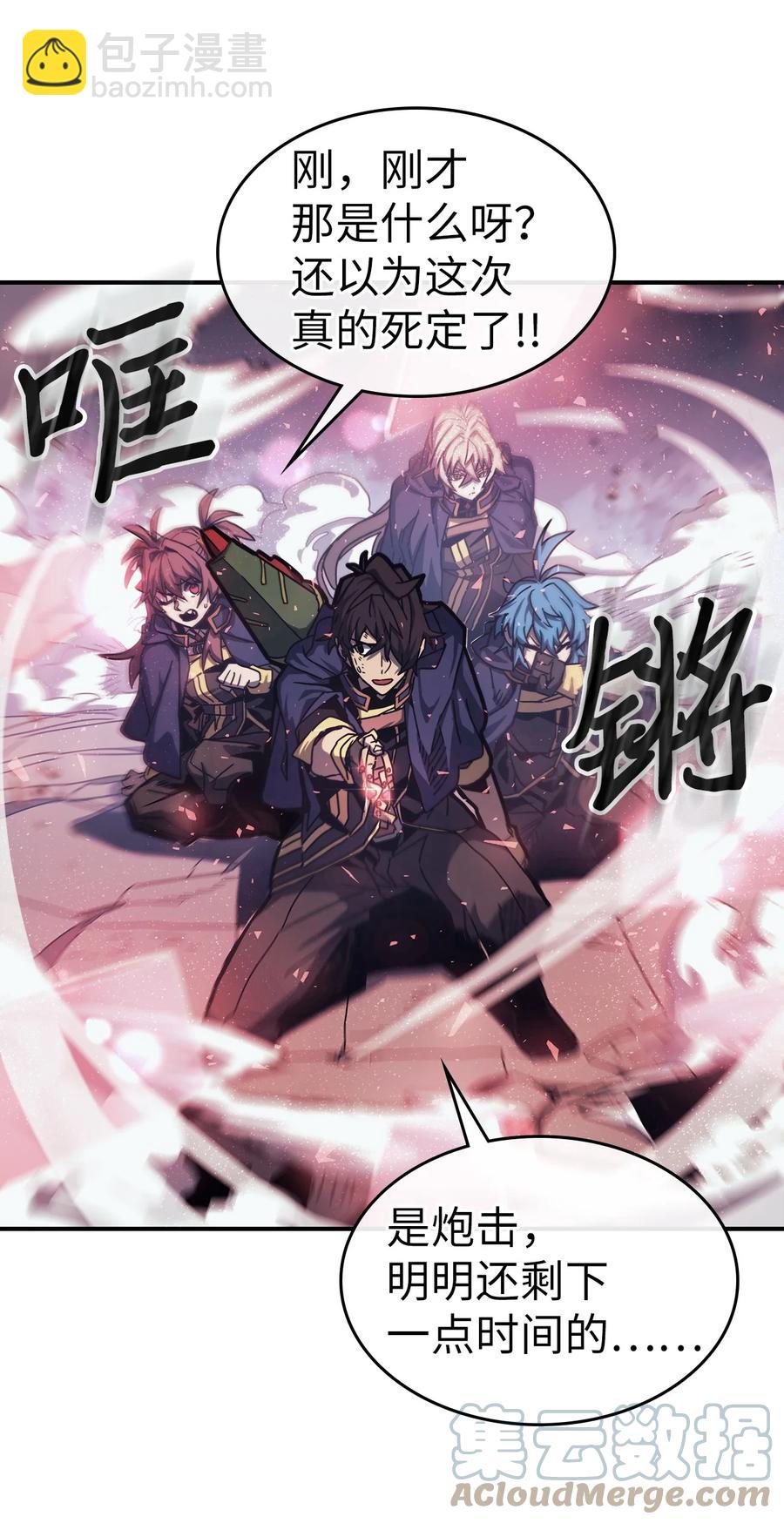 166 166(1/2)-第165话