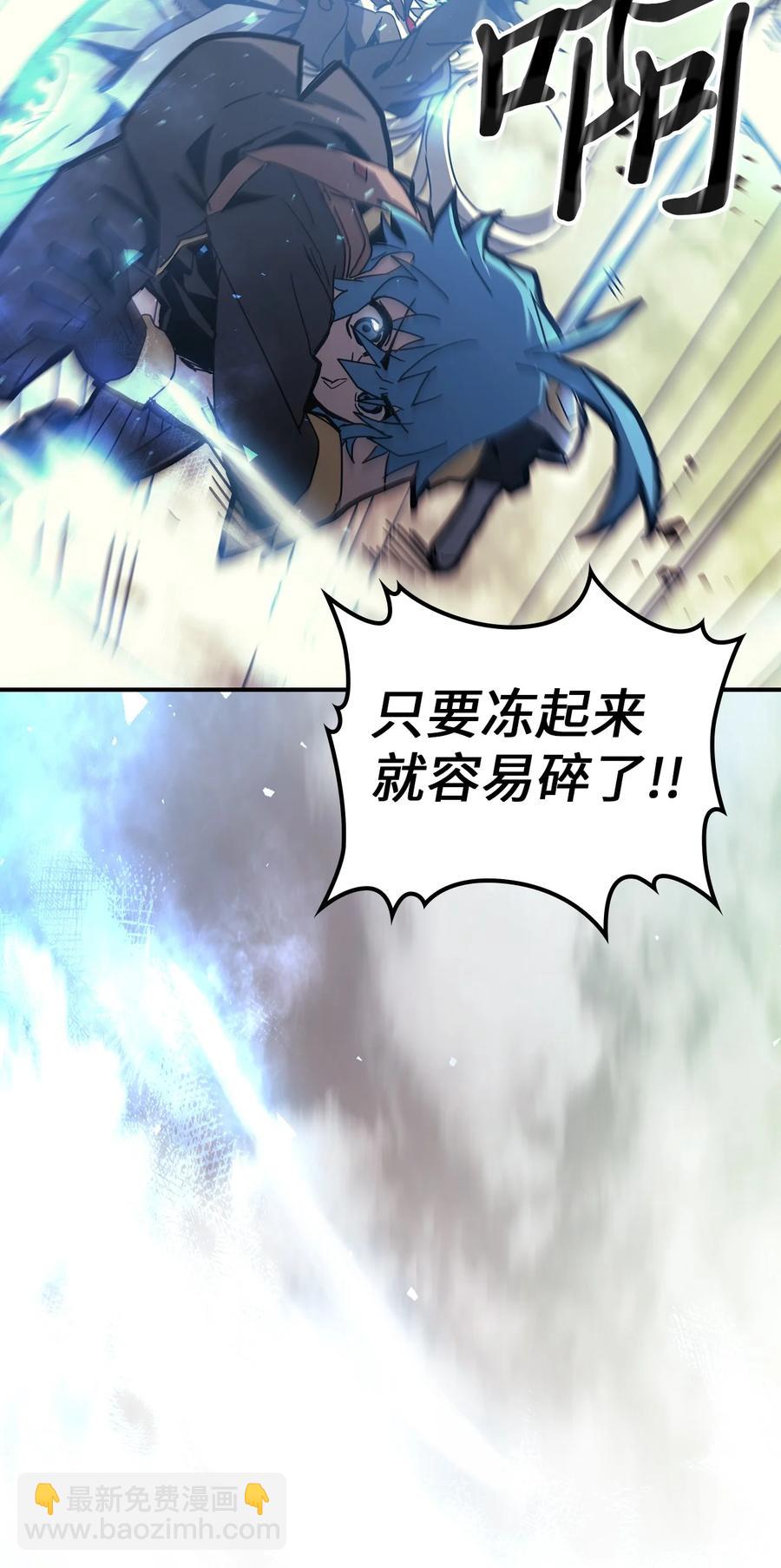 166 166(1/2)-第165话