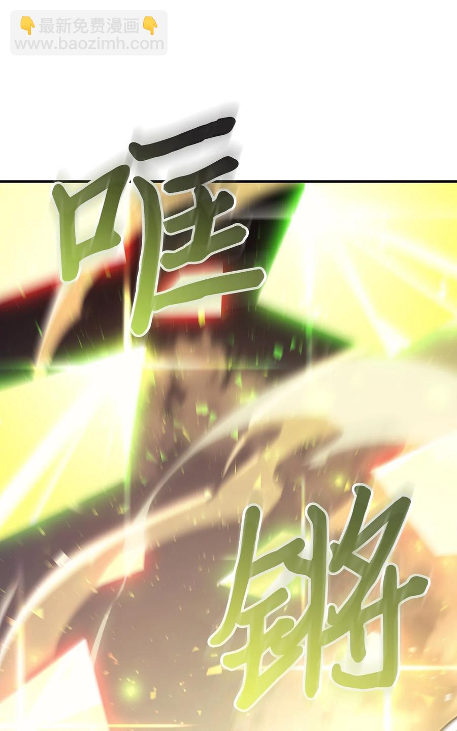 166 166(1/2)-第165话