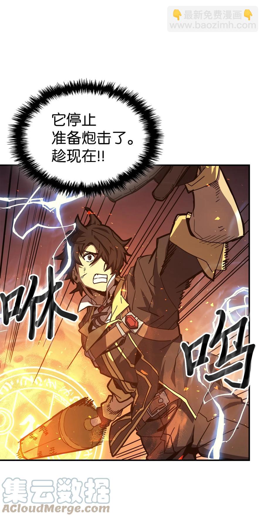 166 166(1/2)-第165话