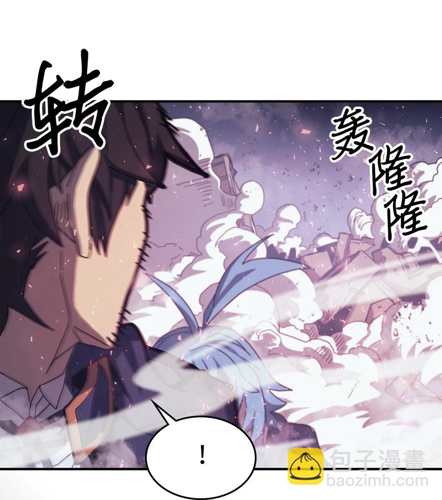 166 166(1/2)-第165话