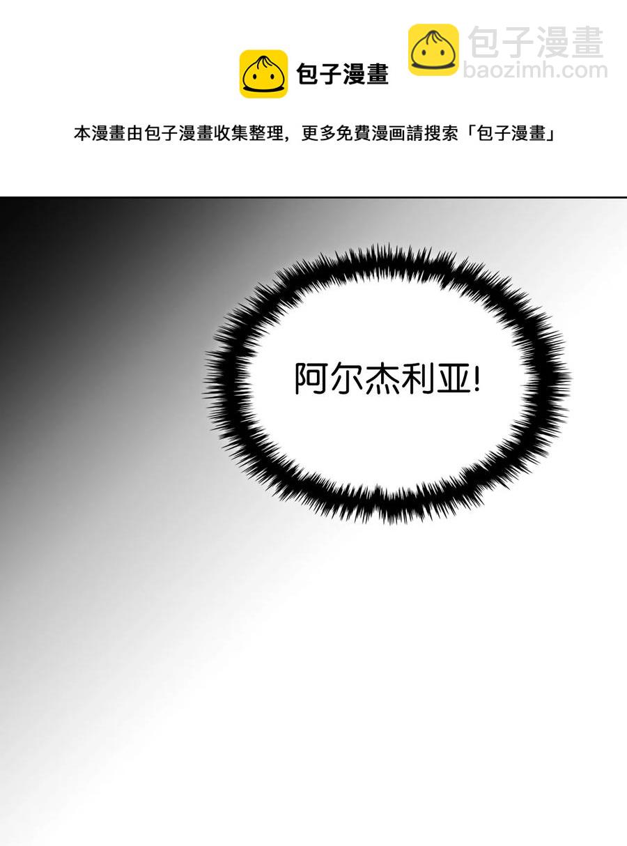 166 166(1/2)-第165话