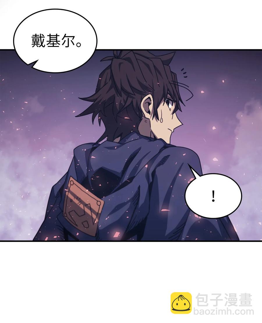 166 166(1/2)-第165话