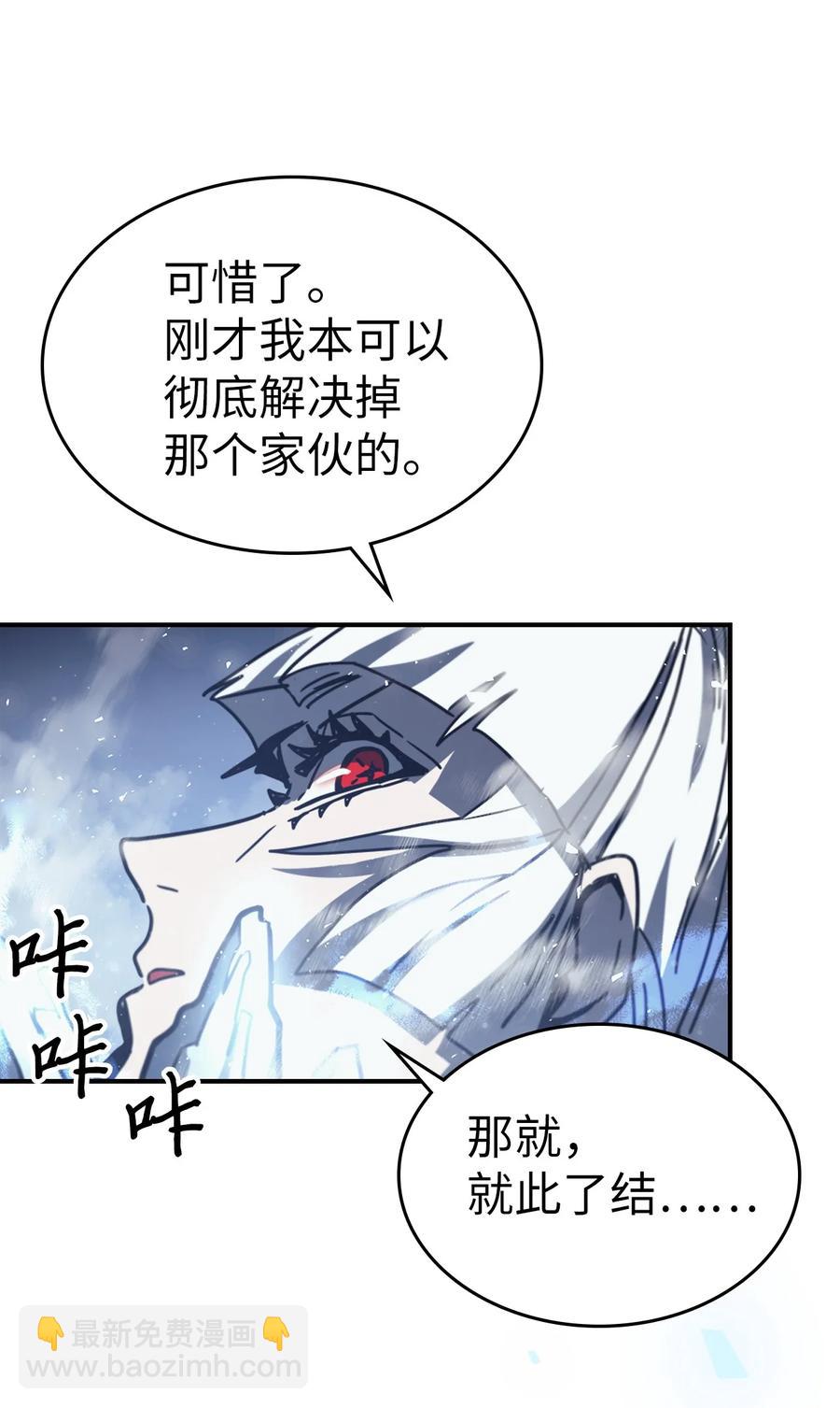168 168(1/2)-第167话