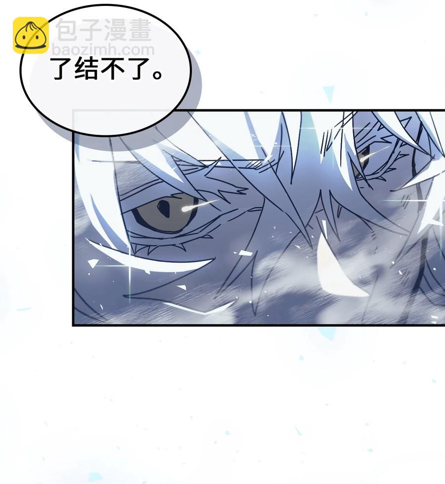 168 168(1/2)-第167话