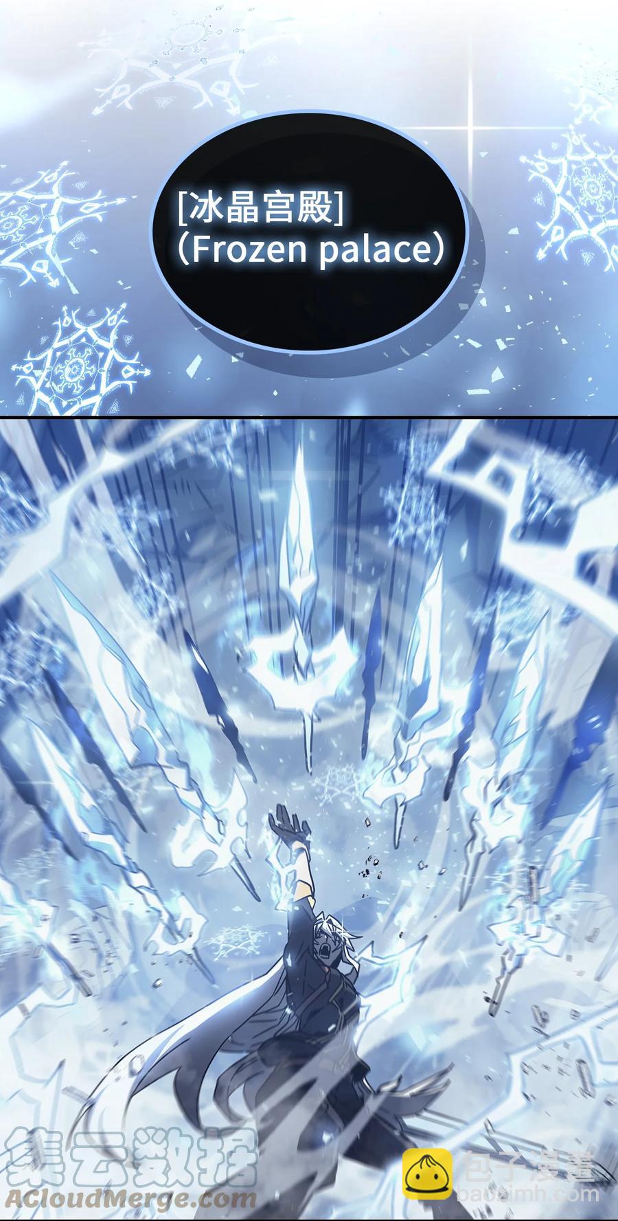 168 168(1/2)-第167话