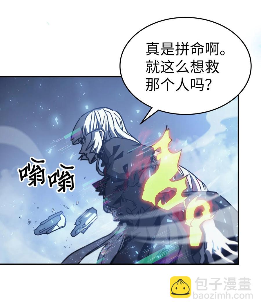 168 168(1/2)-第167话