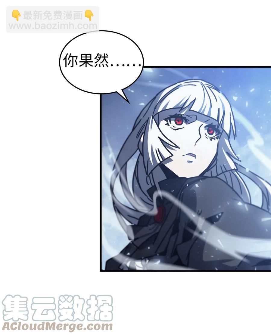 168 168(1/2)-第167话