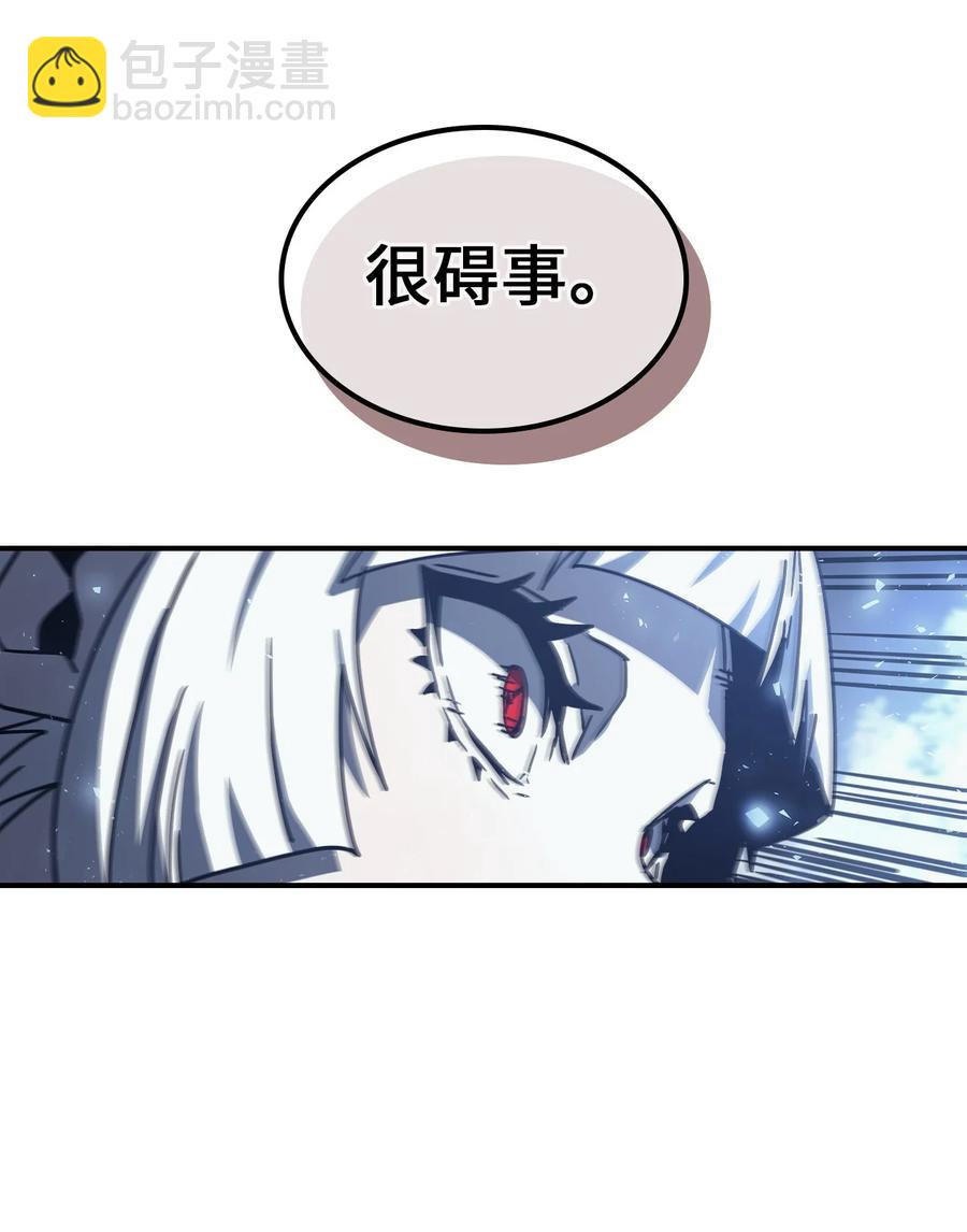 168 168(1/2)-第167话
