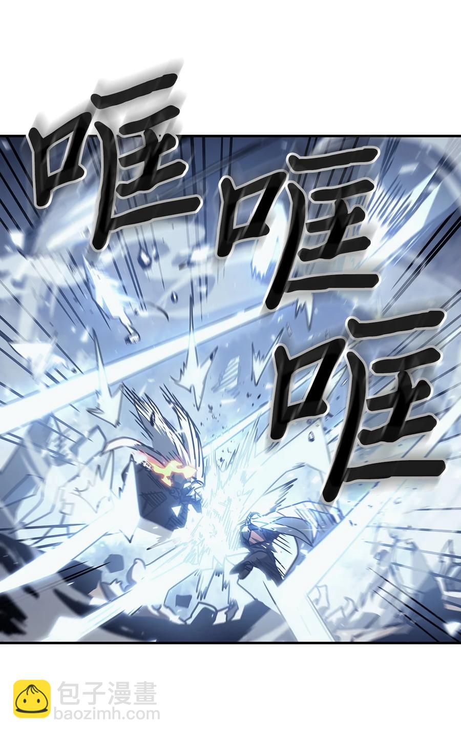 168 168(1/2)-第167话
