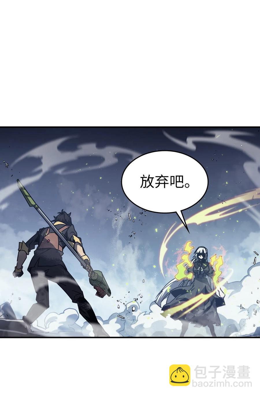 168 168(1/2)-第167话