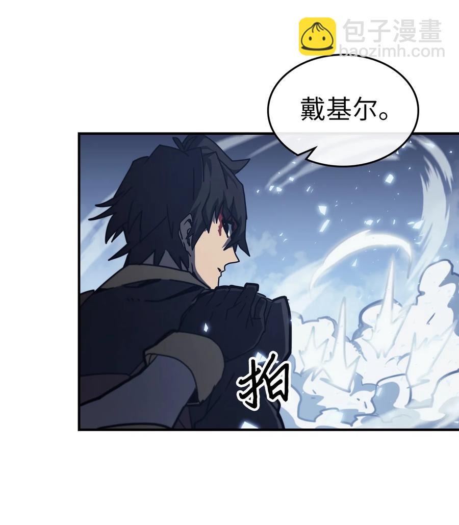 168 168(1/2)-第167话