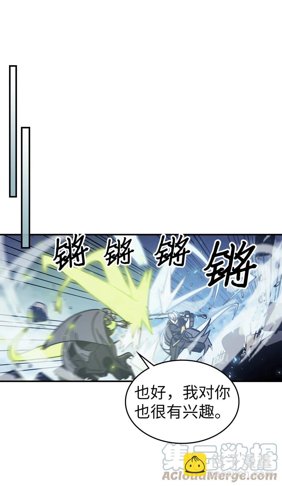 168 168(1/2)-第167话
