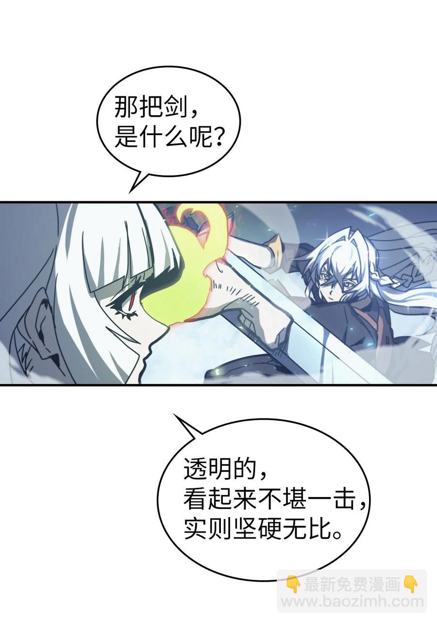 168 168(1/2)-第167话