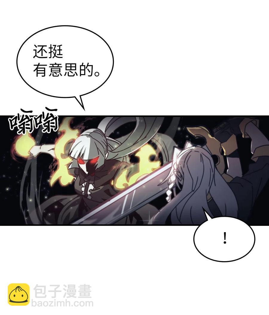 168 168(1/2)-第167话