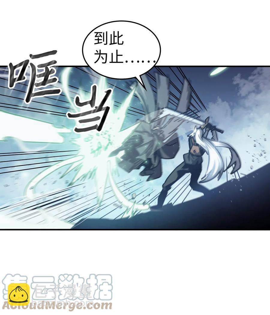 168 168(1/2)-第167话