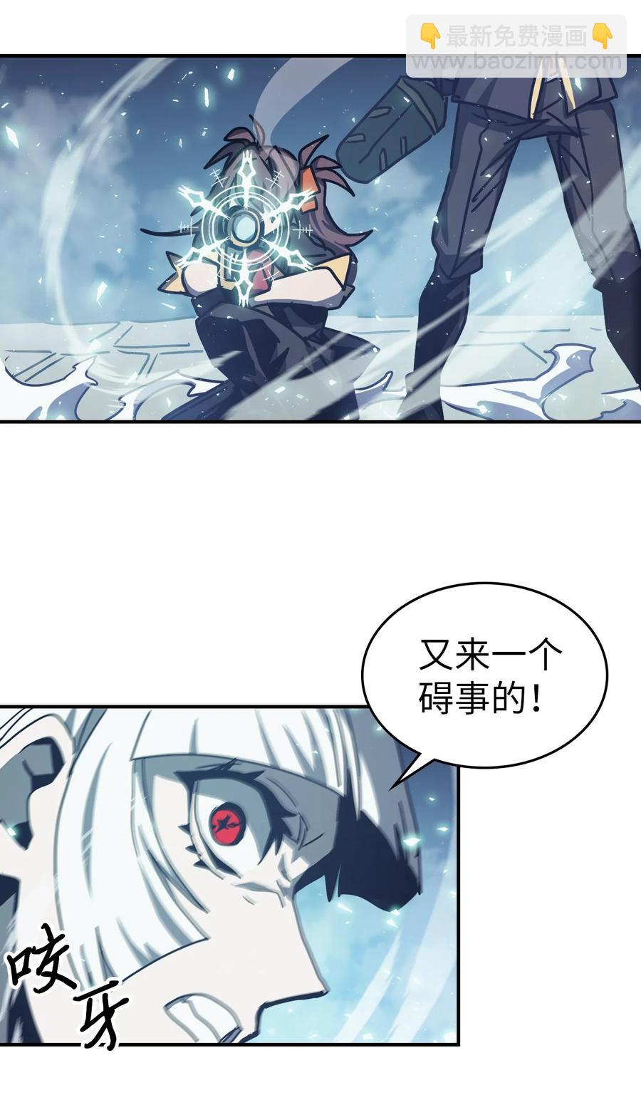 168 168(1/2)-第167话