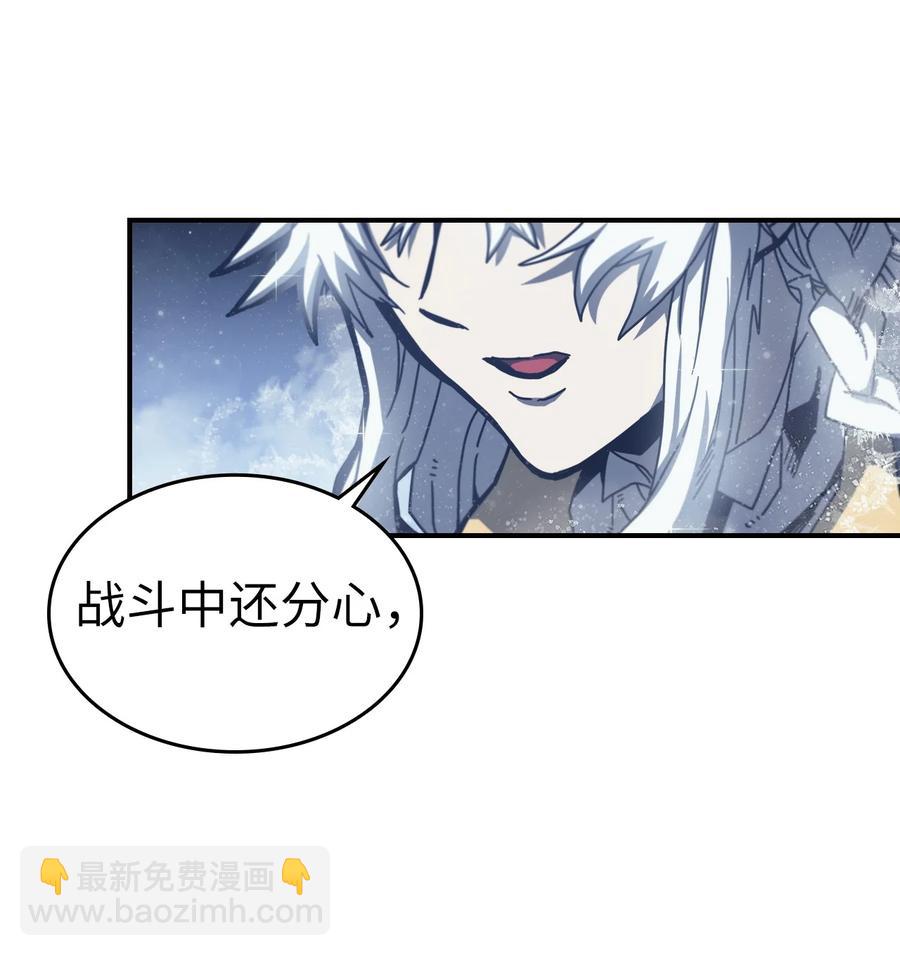 168 168(1/2)-第167话