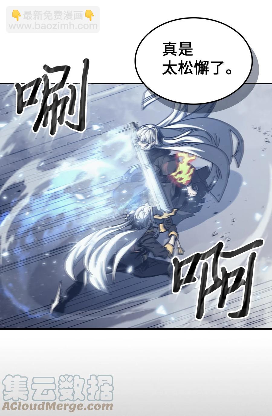 168 168(1/2)-第167话