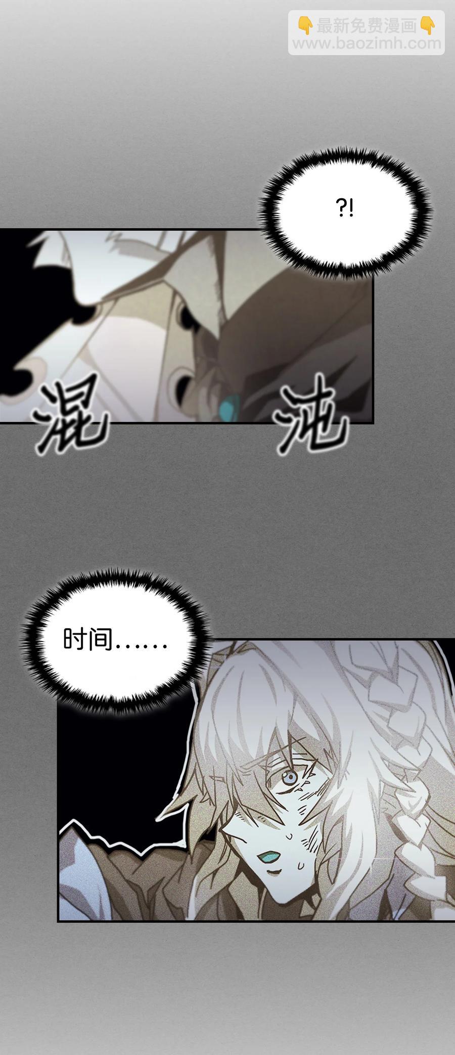 168 168(1/2)-第167话