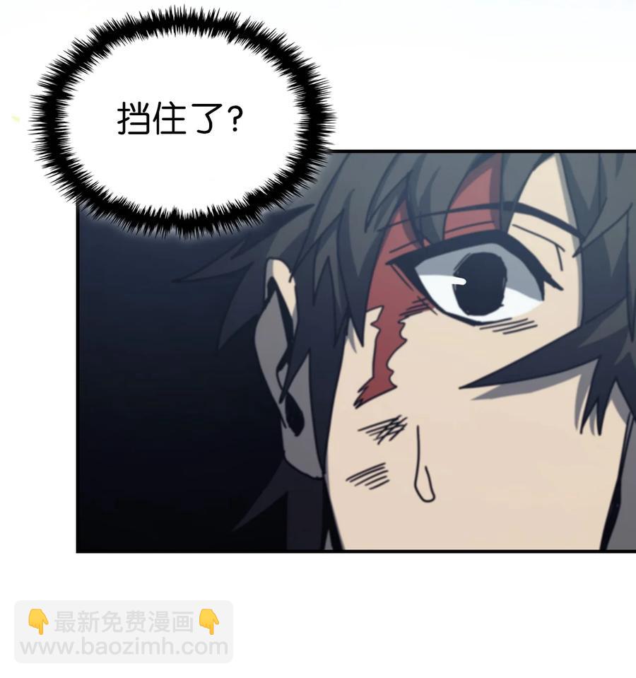 168 168(1/2)-第167话
