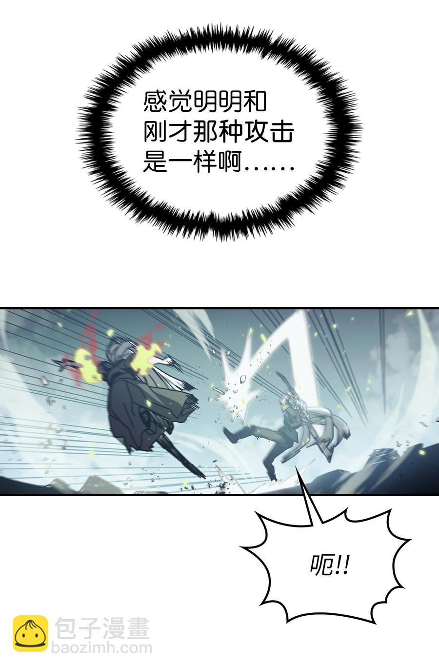 168 168(1/2)-第167话