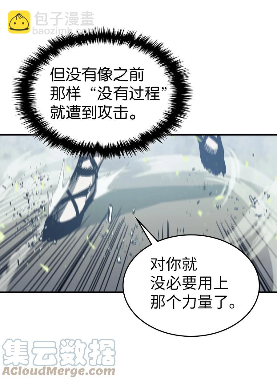 168 168(1/2)-第167话