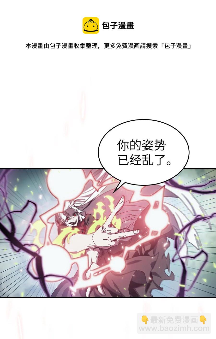 168 168(1/2)-第167话