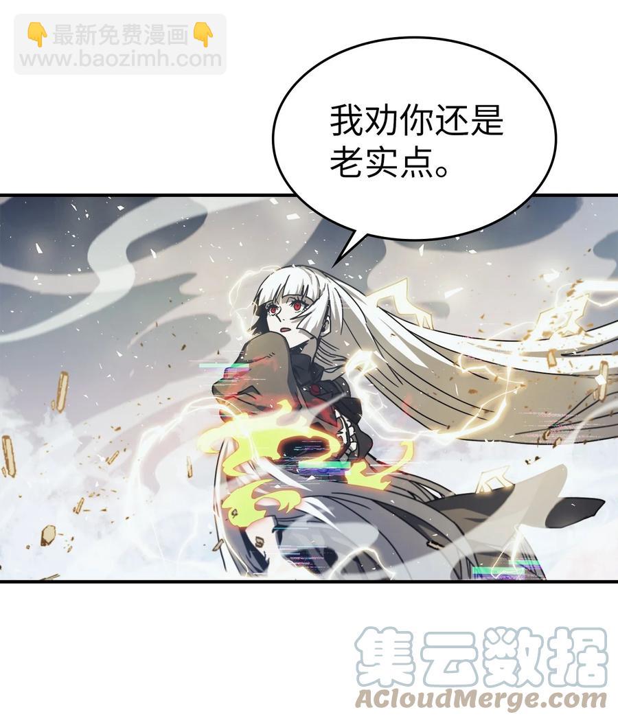 168 168(1/2)-第167话