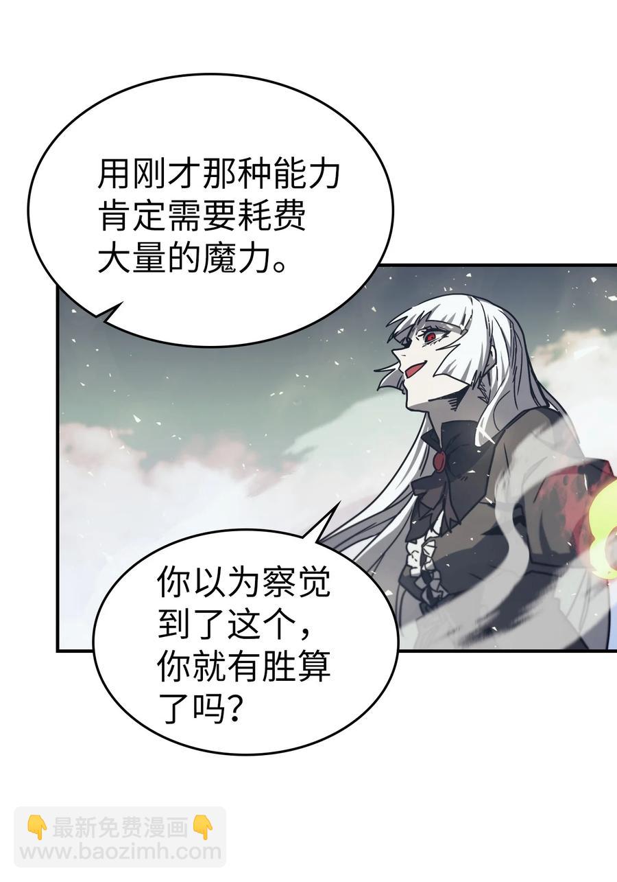 168 168(1/2)-第167话
