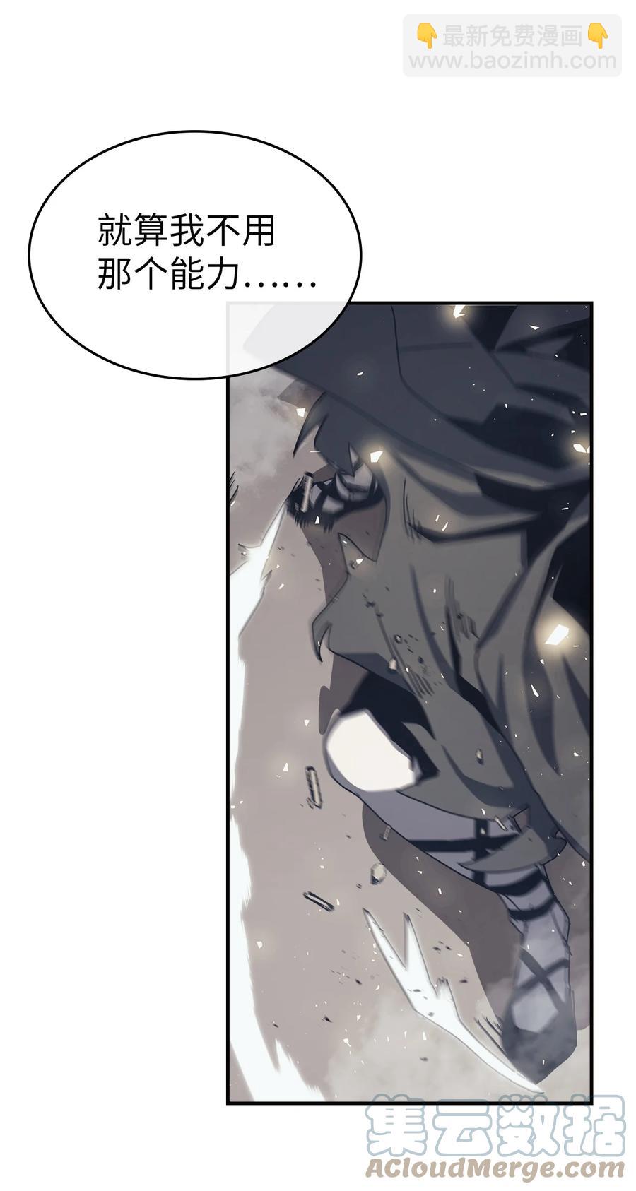 168 168(1/2)-第167话